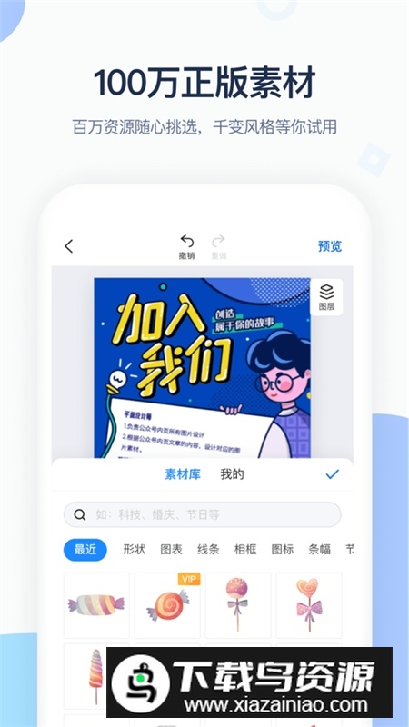 MAKA设计官方最新版截图1