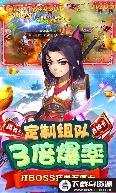 最萌剑侠手游最新版截图1