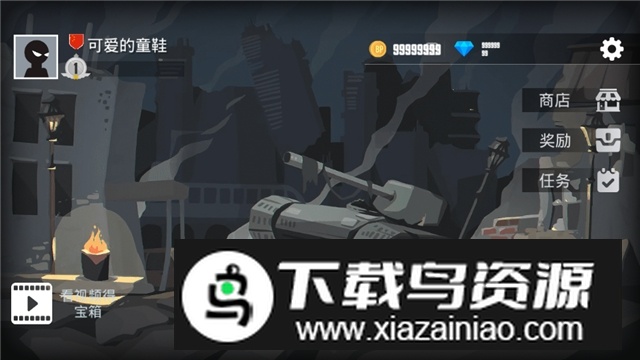 火柴人吃鸡战场无限钻石金币版截图1