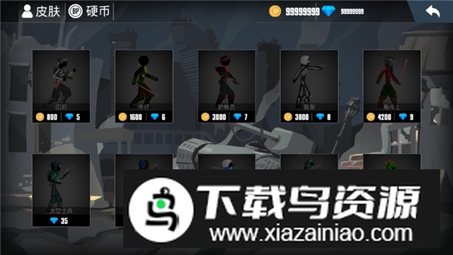 火柴人吃鸡战场无限钻石金币版截图2