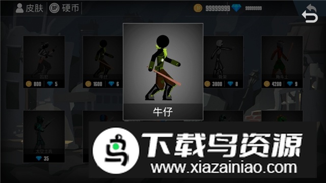 火柴人吃鸡战场无限钻石金币版截图3