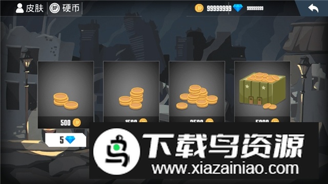 火柴人吃鸡战场无限钻石金币版截图4