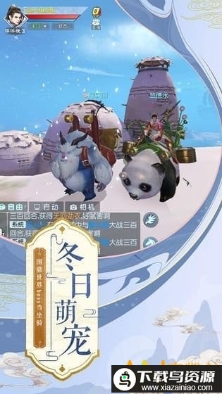 染指乾坤手游华为版截图2