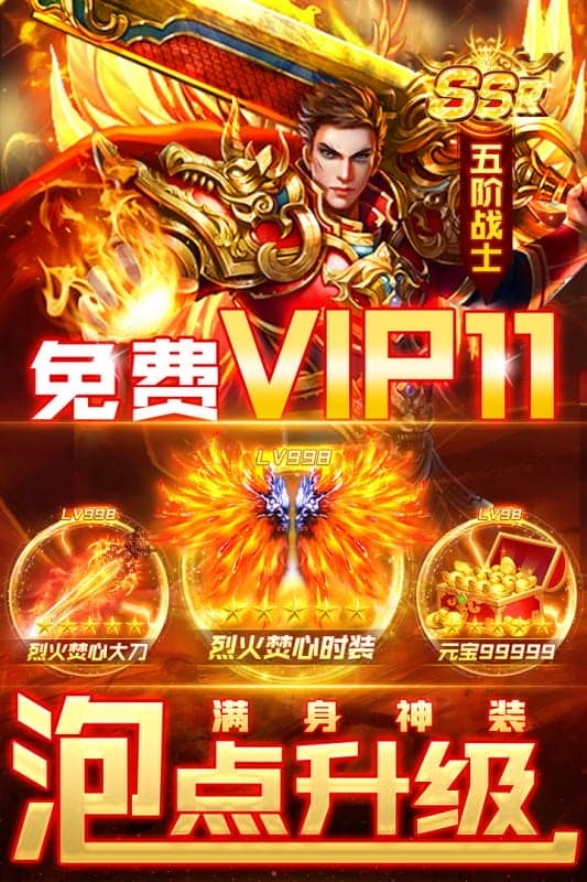 诛神乾坤游戏最新版最新版截图3