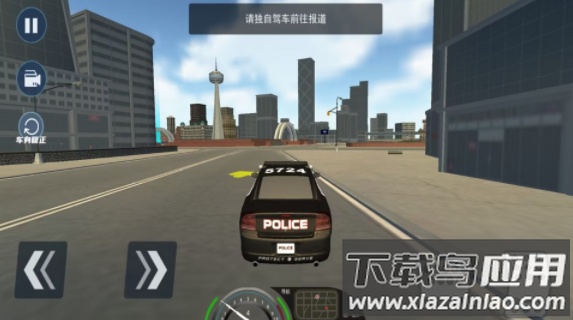 欧洲警车驾驶模拟游戏最新版截图1