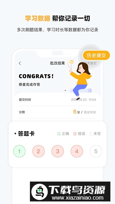 小白英语app手机版截图4