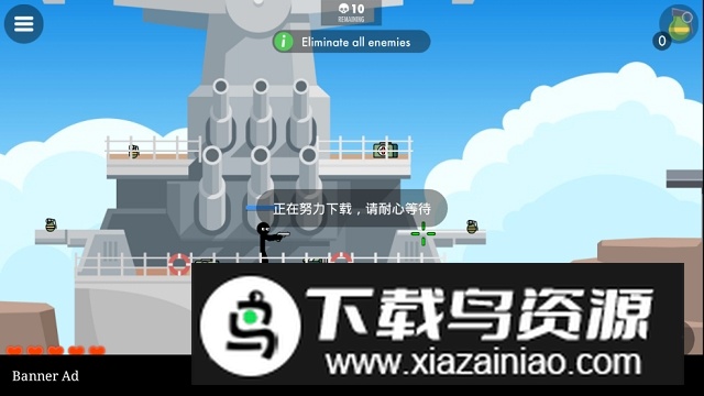 火柴人射击精英无限点券截图3