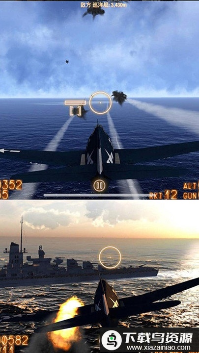 热血模拟飞机游戏(飞机大战(豪华版))最新版截图3