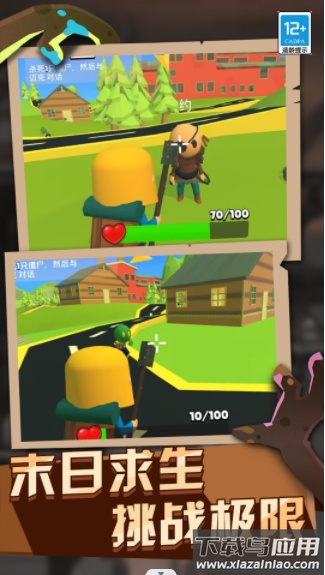 僵尸战斗模拟器游戏最新版截图1