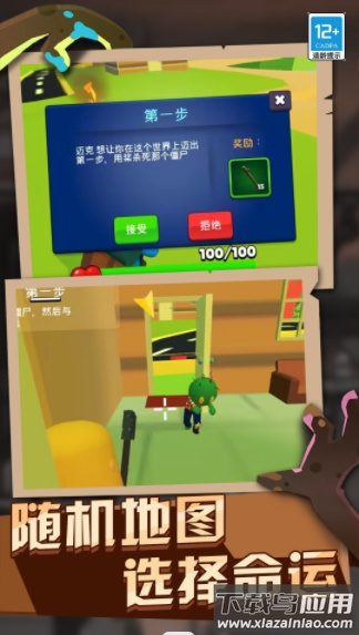 僵尸战斗模拟器游戏最新版截图2