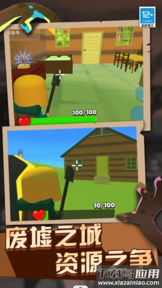 僵尸战斗模拟器游戏最新版截图3