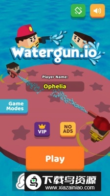 水枪大作战解锁无限金币截图1