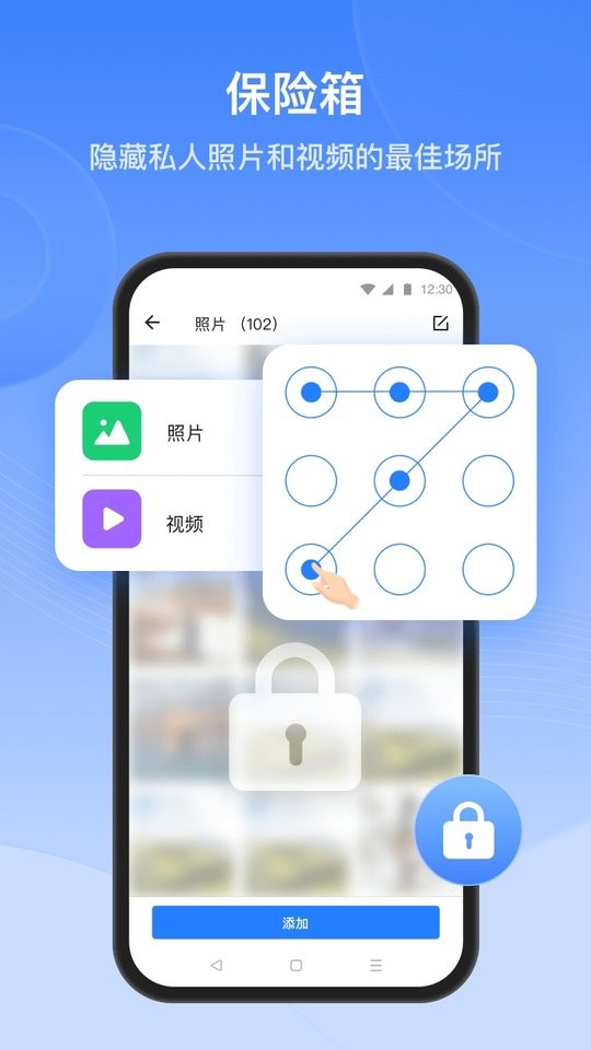 茄子快传国际版最新版本(SHAREit)截图1