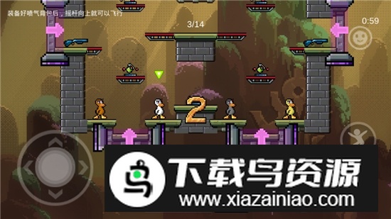 怪鸭乱斗下载手机最新版截图5