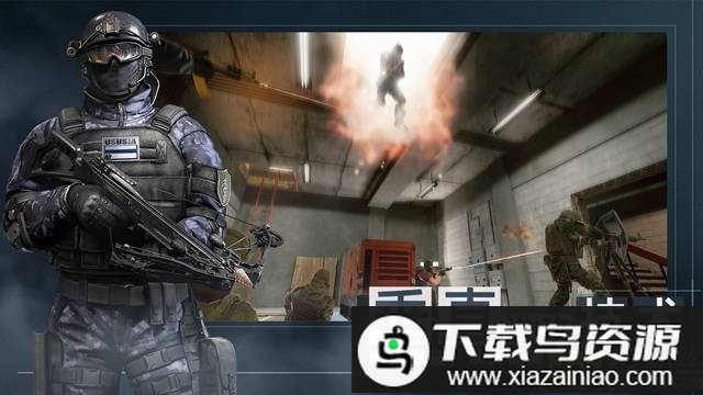 代号f2九游版最新版截图1