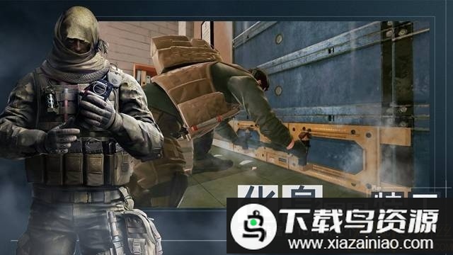 代号f2九游版最新版截图3