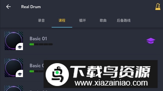 Real Drum(手机虚拟架子鼓模拟器安卓版)截图5