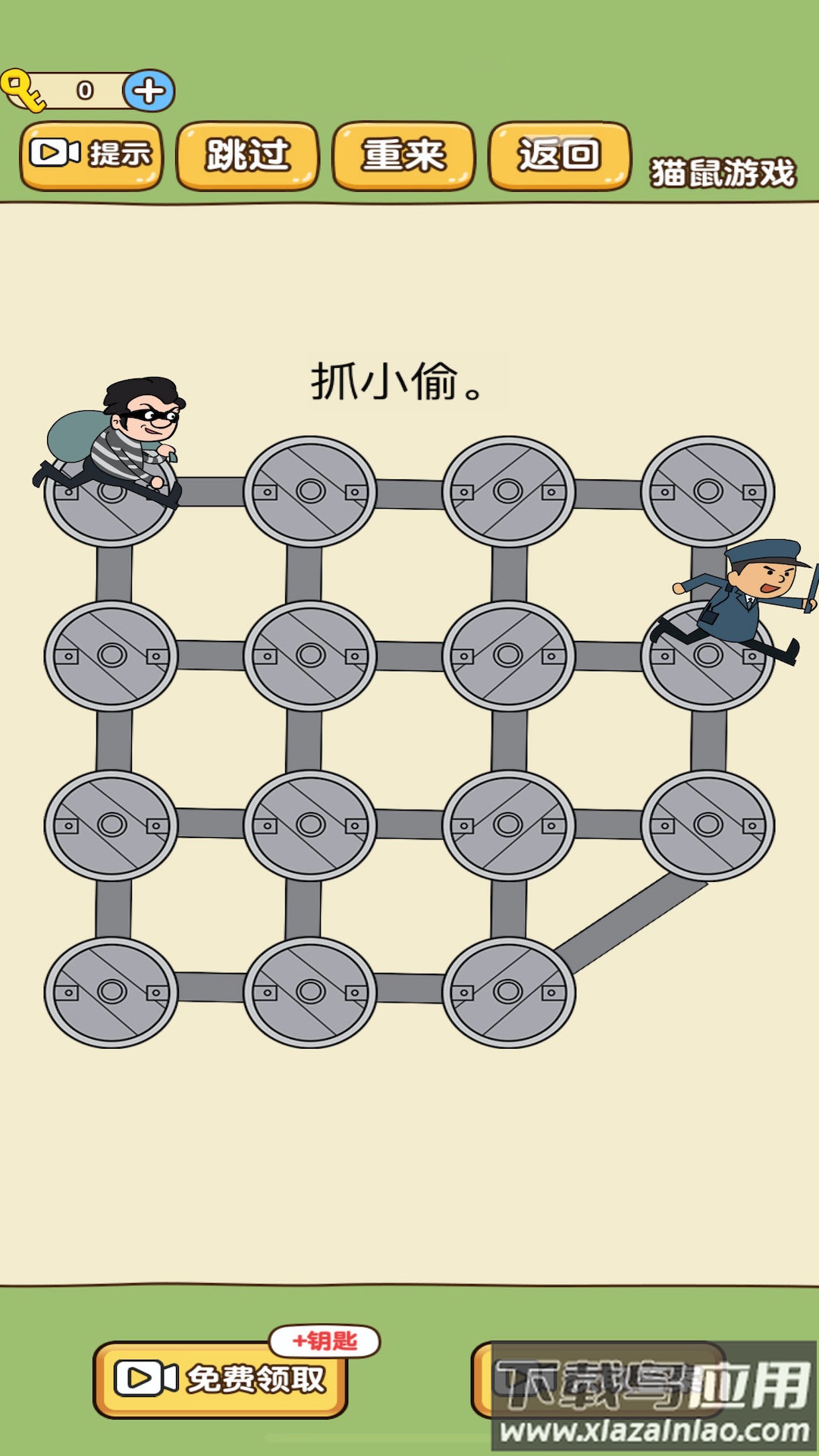 模拟抓小偷游戏最新版截图1