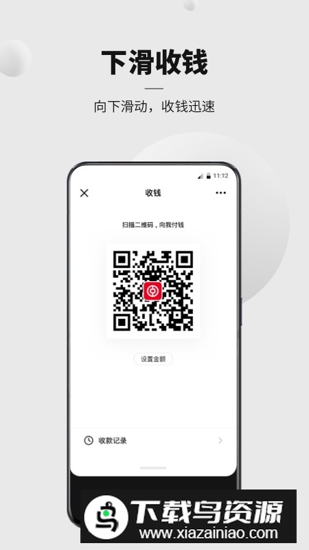 中国数字人民币app官方软件最新版截图3