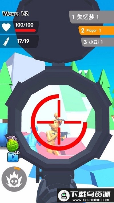 看我射爆全场手游最新版截图2