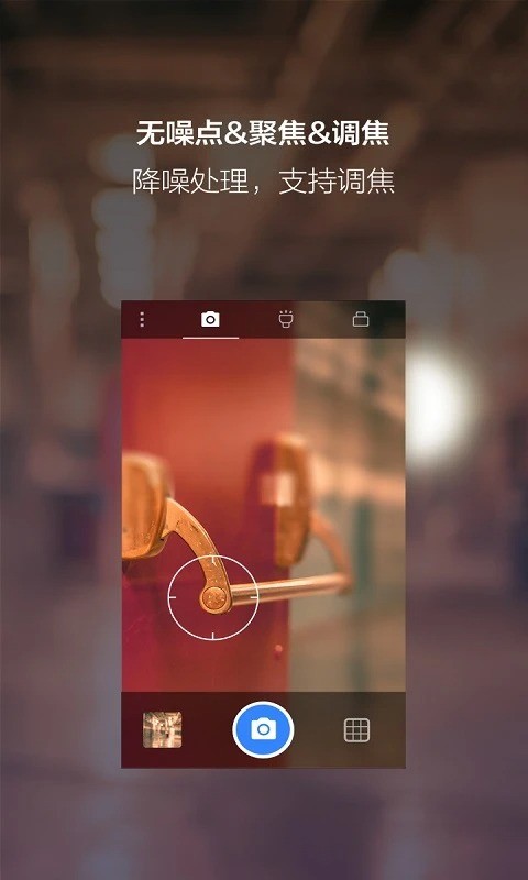 夜视相机最新版截图1