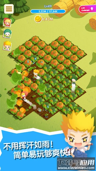 吉祥生肖红包版最新版截图1