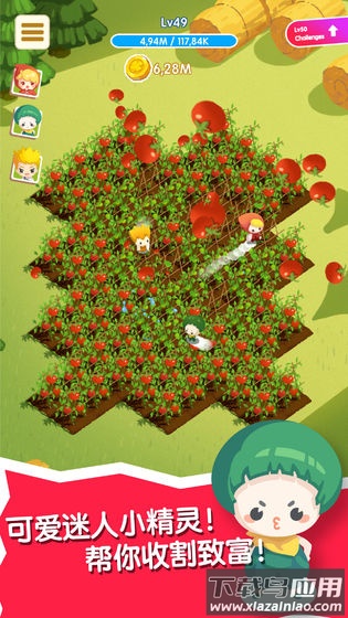 吉祥生肖红包版最新版截图2