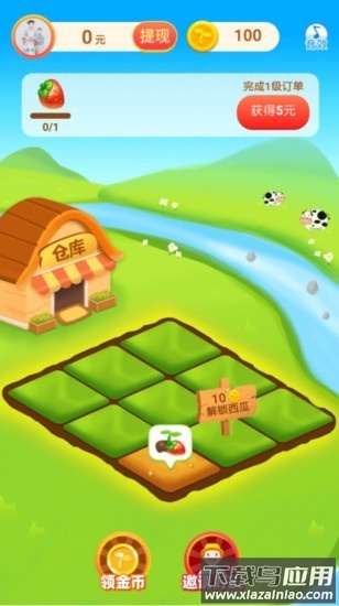 吉祥生肖红包版最新版截图3