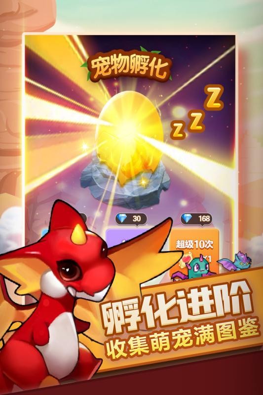 兽人的反击手机游戏最新版截图1