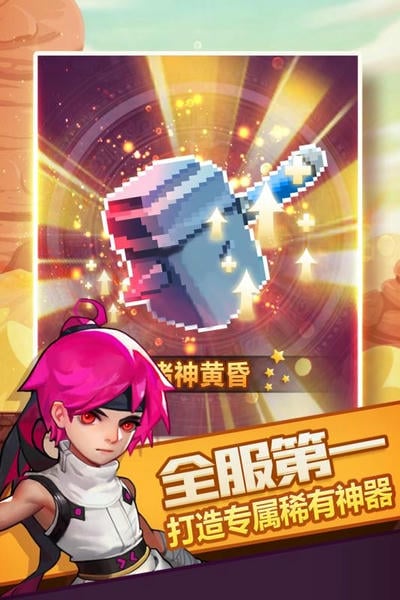 兽人的反击手机游戏最新版截图2