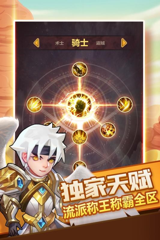 兽人的反击手机游戏最新版截图3