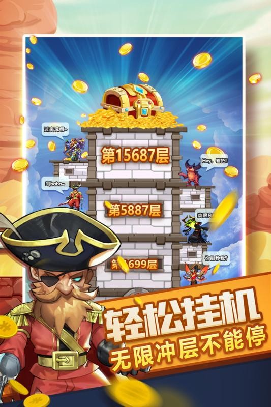 兽人的反击手机游戏最新版截图4