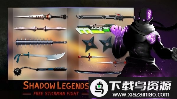 影子传奇火柴人游戏最新版截图2