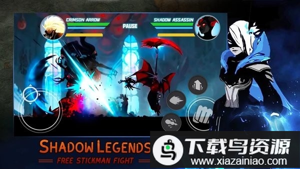 影子传奇火柴人游戏最新版截图3