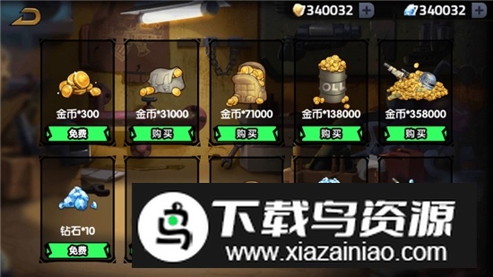 Survival Battleground(吃鸡超级低配版无限金币钻石)截图3