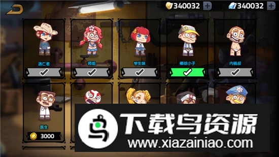 Survival Battleground(吃鸡超级低配版无限金币钻石)截图4