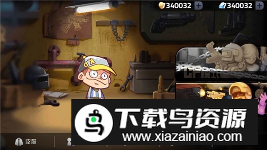 Survival Battleground(吃鸡超级低配版无限金币钻石)截图5