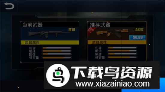 枪击游戏FPS穿越火线低内存版(穿越火线单机极速版)最新版截图3