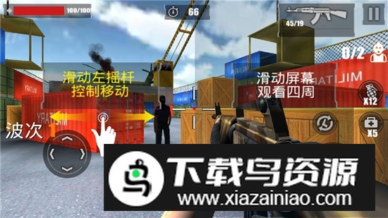 枪击游戏FPS穿越火线低内存版(穿越火线单机极速版)最新版截图4