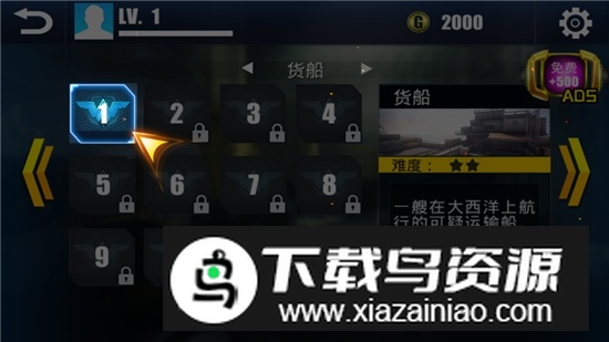 枪击游戏FPS穿越火线低内存版(穿越火线单机极速版)最新版截图5