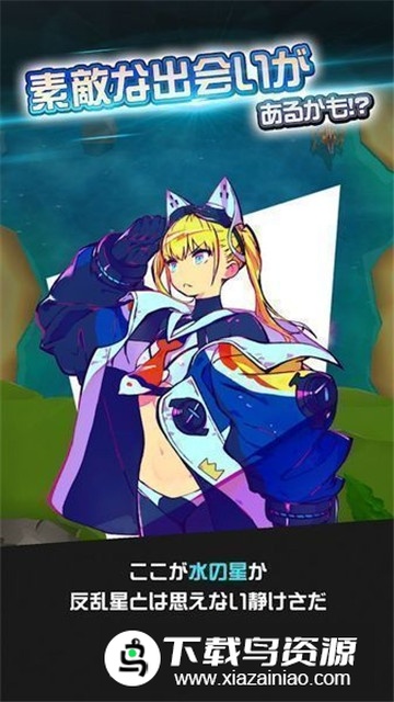 COSMO PLAYER Z截图2