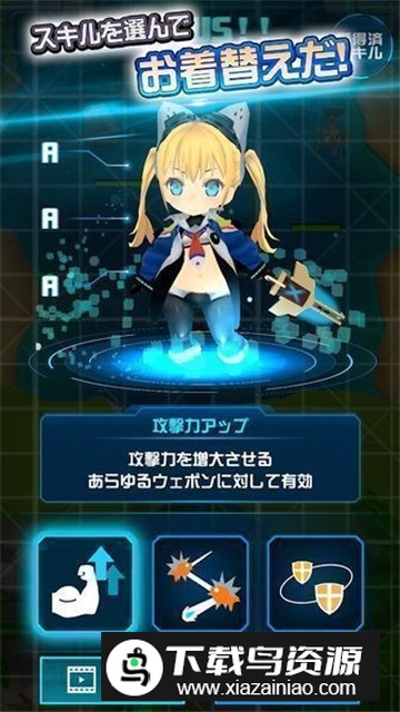 COSMO PLAYER Z截图3