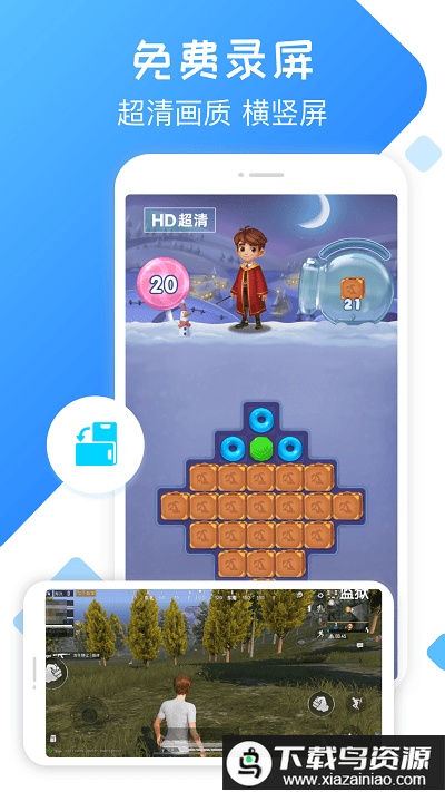 录屏精灵app最新版最新版截图4