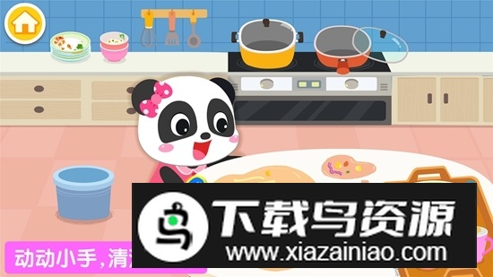 宝宝巴士宝宝爱整理新版官方版最新版截图3