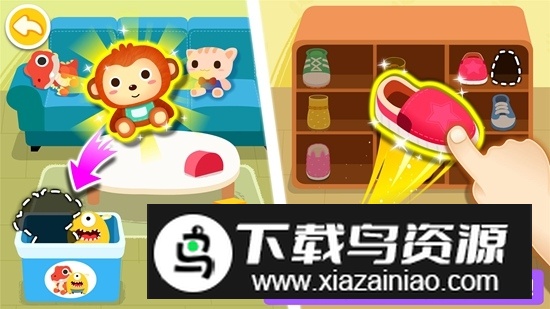 宝宝巴士宝宝爱整理新版官方版最新版截图4