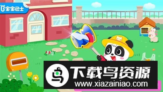 宝宝巴士宝宝爱整理新版官方版最新版截图5