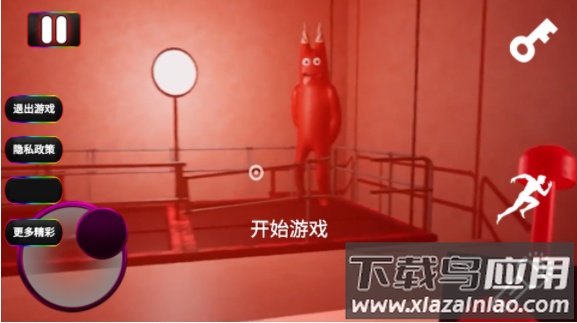 人类一败模拟器下载安装最新版截图1