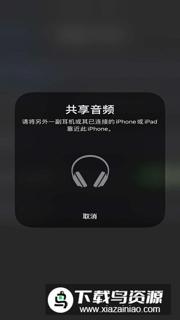 AndPods洛达1536u改名软件安卓版截图1