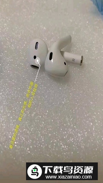 AndPods洛达1536u改名软件安卓版截图4