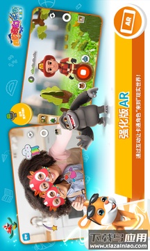 Applaydu最新版截图4